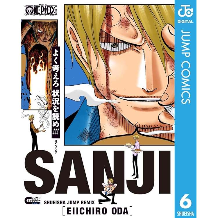 Amazon.co.jp: ONE PIECE モンキー・D・ルフィ 2 ONE PIECE